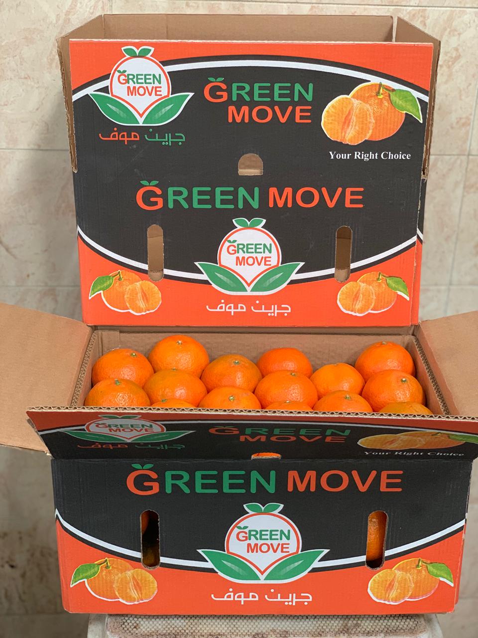 Strawberry Packaging